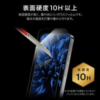 MSソリューションズ Google Pixel 9/9 Pro ガラスフィルム ブルーライトカット LN-24WP1FGB 1個