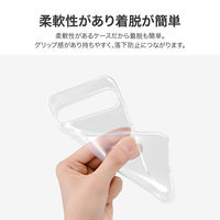 Google Pixel 9 Pro XL ソフトケース 「UTILO Soft」 クリア TPU ストラップホール付（直送品）