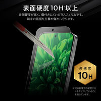 MSソリューションズ Google Pixel 9 Pro XL ガラスフィルム マット・反射防止 LN-24WP2FGM 1個