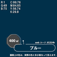 カンペハピオ エナメルラッカスプレー ブルー 400ML 687640072400 1本（直送品）