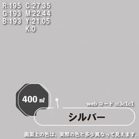 カンペハピオ エナメルラッカスプレー シルバー 400ML 687645092400 1本（直送品）