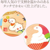 ササガワ 絵入ポチ袋万型干支ファンシー 7-633 1セット(40冊)（直送品）