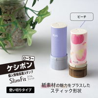 プラス ローラーケシポン スリムフィット ピーチ 個人情報保護スタンプ 40185 1個