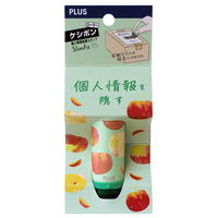 プラス ローラーケシポン スリムフィット アップル 個人情報保護スタンプ 40187 1セット（1個×5）