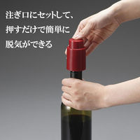 貝印 ワイン バキュームポンプ ボトルストッパー ミニ レッド DH8223 1個
