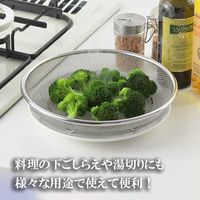 ヨシカワ 浅ざる 19cm 生活のかたち SJ3792 1個