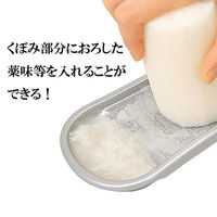 貝印 おろし器 おろし金 アルミ製 粗目 細目 薬味おろし付き 日本製 DH8031 1個