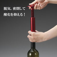 貝印 ワイン バキュームポンプ ボトルストッパー レッド DH8222 1個