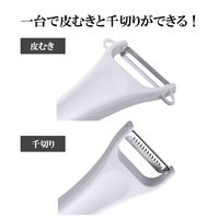 貝印 ピーラー 皮むき器 千切り 日本製 DH8014 1個