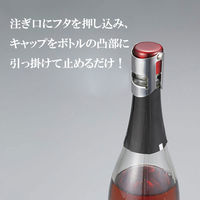 貝印 シャンパン ボトルストッパー キャップ DH8224 1個