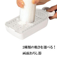 貝印 おろし器 おろし金 両面 粗目 細目 受け皿付き 日本製 DH8032 1個