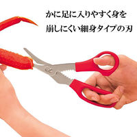 貝印 かにバサミ かに用 日本製 DH8202 1個