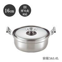 タマハシ 鍋 両手 ステンレス 食洗機対応 IH ガス火 16cm 味名人 AM-16W 1個