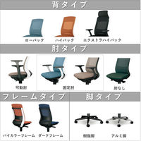 【組立設置込】プラス BeneS メッシュチェア EXハイバック 可動肘 ダークグレーフレーム ネイビー KD-BN32MKL DB 1脚（直送品）