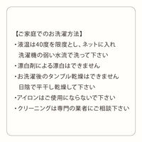川島織物セルコン モリスデザインスタジオ スリッパ GS1700A Mサイズ BG ベージュ GS1700A_06BG 1足（直送品）