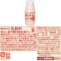 [冷蔵]南日本酪農協同 高千穂牧場シリーズ 3種セット(全15本) 9999999999999 1セット(3種計15本)（直送品）