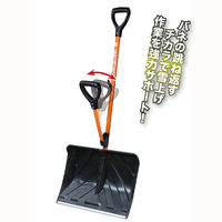 エアロボックス YARDFORCE スノースコップ てこ原理取っ手付 雪掃除ラクラク 除雪用品 YFSS-C01 1本（直送品）