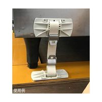 リンテック21 業務用冷蔵庫ストッパーP(4個入り) MS-801GLP 1セット(4個) 64-3279-91（直送品）