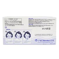 アポロ衛材 サージカルマスクAP 日本製 50枚入 K083 1箱(50枚) 65-0311-04（直送品）