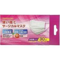 クー・メディカル・ジャパン 使い捨てサージカルマスク 30枚入×50箱 小さめサイズ TS30-SN 1ケース(1500枚)（直送品）
