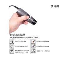 サンコー DinoーLite Edge M IR(赤外)940nm/UV(紫外)400nm DINOAM4115TJV 1個（直送品）