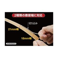 パネフリ工業 戸すべりテープ 18mm・21mm併用タイプ 3.8m PLE11261HV038 1巻 63-7914-55（直送品）