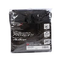 カヴァーワーク レインウエアアクロスレイン チャコール 3L AG-8000 1着 63-5526-47（直送品）
