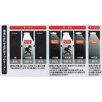 アイガーツール ソーラーパネル分離型広範囲照射タイプ 強力マグネット取付式 EDS0797MS 1個 67-2183-10（直送品）