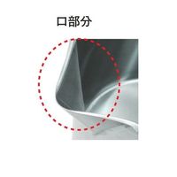 杉山工業 18ー8口出し付バケツ(ベース付)本体 約22L SH-6422H 1個 67-2417-77（直送品）