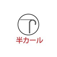 杉山工業 18ー8口出し付バケツ(ベース付)用蓋 φ300mm SH-6410C 1個 67-2417-82（直送品）