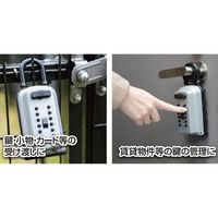 ケイデン・セキュリティー機器販売 カギ番人プラス 南京錠型プッシュ式 PC10 1パック 63-7823-90（直送品）