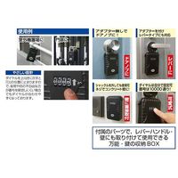 ノムラテック キーストック N-1260 1パック 63-7823-08（直送品）