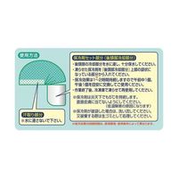 つくし工房 ニューすずしん帽クール CN703 1個 64-5220-55（直送品）