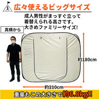 ピースアップ シェルターテント PST01 10001308 1セット（直送品）