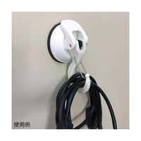 エスディアイジャパン 強力吸盤 スイングフック ホワイト WSW-W 1個 64-5078-04（直送品）