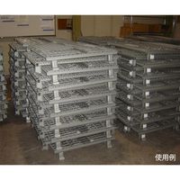 テイモー ボックスパレット(メッシュパレット)810L 1273810L 1台 62-8142-52（直送品）