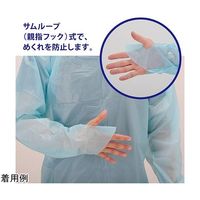 フィフティ・ヴィジョナリー プラスチックガウン(CPEガウン)ブルー 10枚×20袋入 FV-PG-001 1箱(200枚)（直送品）
