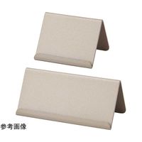 アズワン カード立てゴールド 小 10個 68-0588-59 1セット(10個)（直送品）