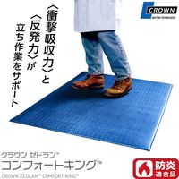 エー・エム・プロダクツ クラウン ゼドラン(TM) コンフォートキングスプリーム K42418BK 1枚 68-0587-78（直送品）