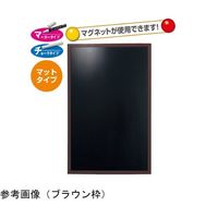 アズワン ブラックボード 90×60cm ナチュラル枠 ※マグネット可 68-0588-17 1台（直送品）