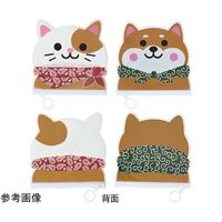 アズワン わんにゃんエコバッグ 80個 68-0950-34 1個(80個)（直送品）