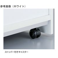 アズワン 木製移動式カウンター キャスター付 エクリュ 68-0987-34 1台（直送品）