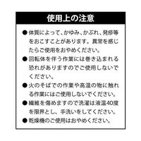 消防ユニフォーム 防風防寒礼装手袋 Mサイズ 68-1076-39 1双（直送品）