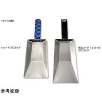 アズワン ショートロスコップ 赤 68-1906-13 1本（直送品）