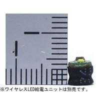 共立電子産業 ワイヤレスLED 白色(5個入) KP-OSWM43-W5W 1組(5個) 68-1984-73（直送品）