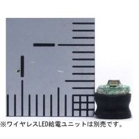 共立電子産業 ワイヤレスLED 緑色(5個入) KP-OSWM43-G5W 1組(5個) 68-1984-76（直送品）