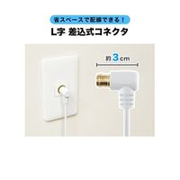 ホーリック 極細アンテナケーブル 2m ホワイト 両側L字差込式コネクタ AC20-782WW 1本 68-4132-88（直送品）