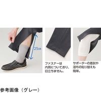 ケアファッション 裾ファスナーパンツ ブルー 3L(紳士) 821200 1個 68-4196-28（直送品）