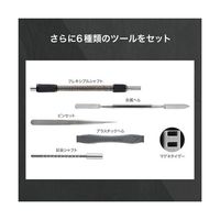 スリーアール 多機能精密ドライバー BEEHIVE ブラック 3R-AMX004BK 1個 68-4536-50（直送品）