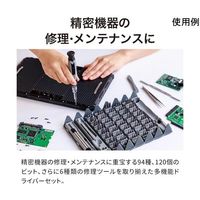 スリーアール 多機能精密ドライバー BEEHIVE グレー 3R-AMX004GY 1個 68-4536-51（直送品）